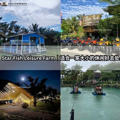 Star Fish Leisure Farm short getaway overview